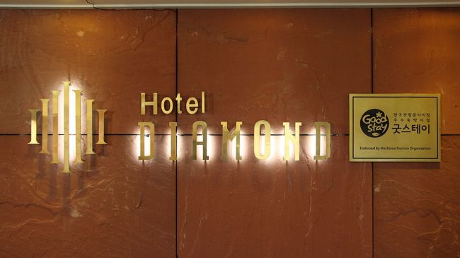 Diamond Hotel Szuvon Kültér fotó